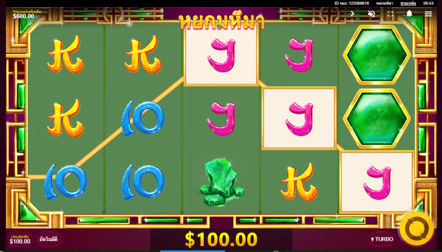 mega jade slot game Happyluke 