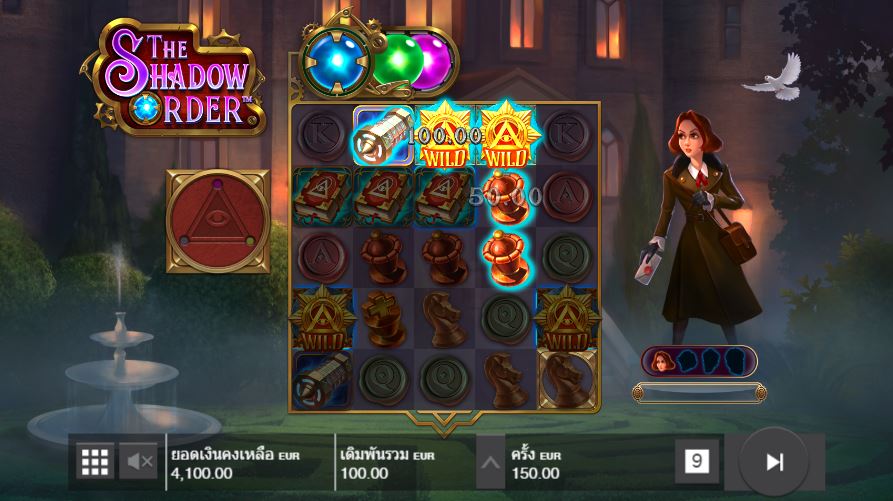 The shadow order slot game review 