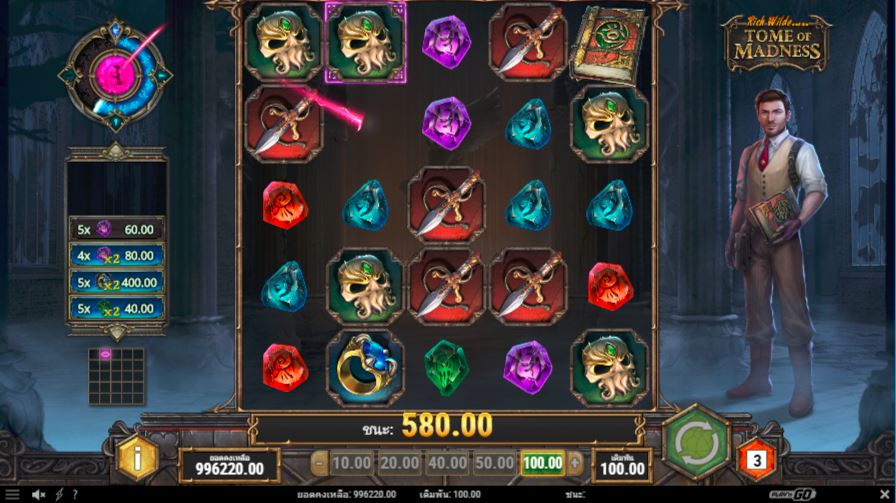 Play the Tome of Madness Slot From Play'n GO at Happyluke