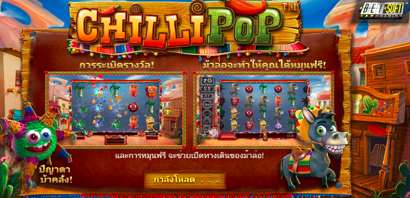 Chilipop slot game Happyluke
