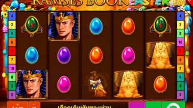 ไม่พลาดเกมสนุกเล่นง่ายจากสล็อตออนไลน์แนวไข่ ๆ ที่ HappyLuke