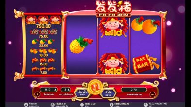 หาวิธีที่เร็วที่สุดในการชนะ FA FA ZHU SLOT ออนไลน์