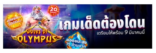 สล็อตออนไลน์ฟรี 2021: คำแนะนำและสถานที่เล่นเพื่อความสนุก