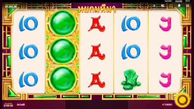 mega jade slot game Happyluke