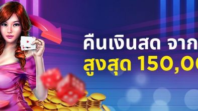 โบนัสคาสิโนใหม่และโปรโมชั่นที่ Happyluke: เลือกโบนัสที่ดีที่สุดสำหรับคุณ!