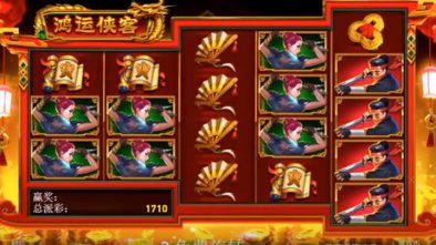 fortune rangers slot game Happyluke