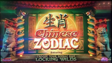 Chinese Zodiac เป็นเกมสล็อตออนไลน์ที่ดีที่สุดในการทำเงินหรือไม่?